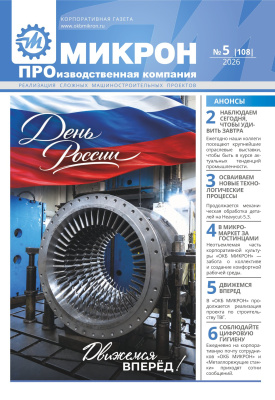 Номер 108
